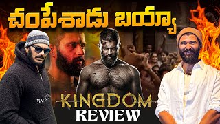 Kingdom Movie Review Telugu | The Truth about Vijay Devarakonda Performance | Ravi Telugu Traveller