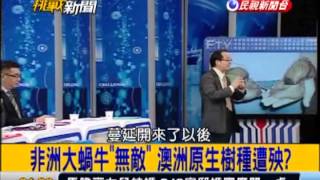 2013.03.13【挑戰新聞】新任天主教宗選舉 世人翹首以待!