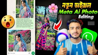 New Instagram Trending WhatsApp Meta AI Photo Editing 🤯 | AI Photo Editing 2025 | Sakib Tech 