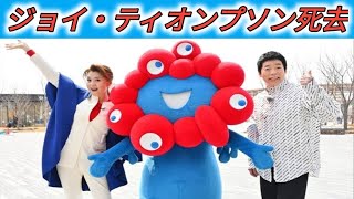今田耕司が『ごぶごぶ』代打MC “相方”藤原紀香と大阪・関西万博ツアー