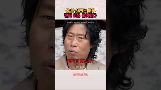 이 정도면 연기 진심이네