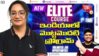 New Elite Course for High paying Jobs | Fresher's & Career Gap  | 1st Time in India | @VtheTechee