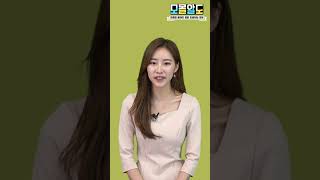 길을 알아야 잘 산다 : 영어권의 길 표현 알아보기 #Shorts