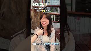 【學測重考班8/13開課】  #教育 #申請 #儒林 #學測
