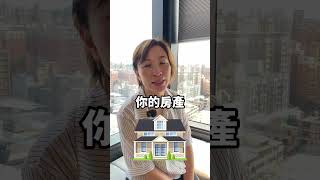 想申請租金補貼，但又怕又漲租金，是很多租客的惡夢啊！#桃園#社會住宅包租代管#房東#租客#租金補貼