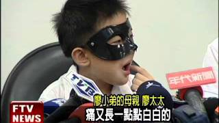 亞洲最小口腔癌 患者僅7歲!－民視新聞