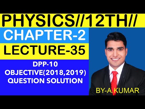 L-35:-DPP-10 SOLUTION//18 VVI OBJECTIVE QUESTION SOLUTION//