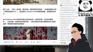 澳大利亚军队刽子手竟受邀参加英国女王葬礼