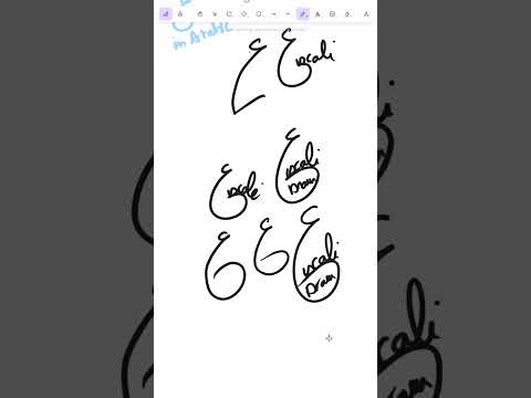 Membership Updates: Studio Signature  #excalidraw #drawing #signature