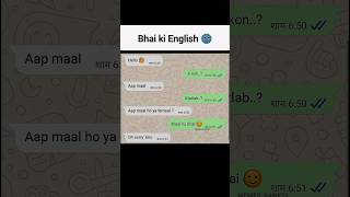 Bhai ki english 🌚#funny #shorts