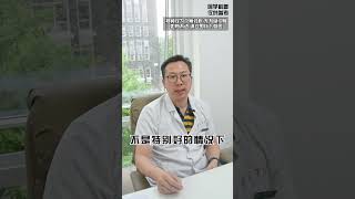 #免疫力 #免疫功能 #增强抵抗力提高免疫力 #免疫力低 #增强免疫力