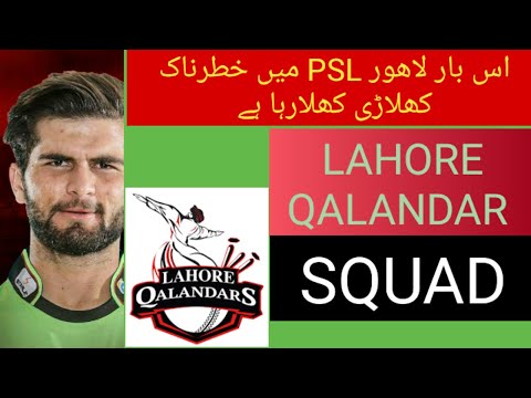 Lahore Qalandar squad for PSL 2023 || PSL 2023 Lahore Qalandar Squad