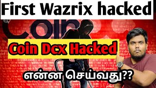 🛑Coindcx hacked - withdraw your funds. Indian Crypto Exchange