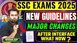Major Change Announced for SSC Exams 2025 | New SSC Guidelines for 2025 exams Released