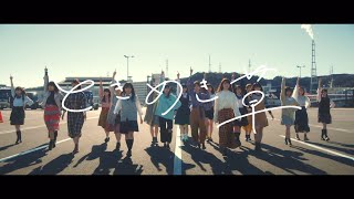 日向坂46 『ときめき草』