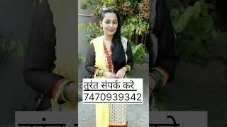 #shadi.com#sangam#pavitrarista#vivah#divorce#widow#marriag#vivah#love