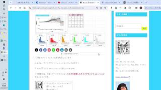 ライフプランシミュレーションで遊ぼう！28歳会社員、貯金30万円。妻の実家のある地に移住するライフプランは実現する!?