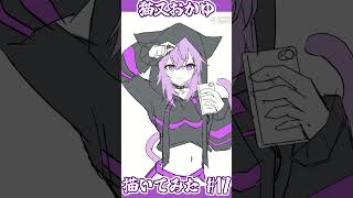 猫又おかゆ描いてみた part17 #shorts