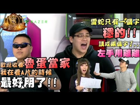 現在宅知道精華「"大土土"銷售員!!」2017/03/15