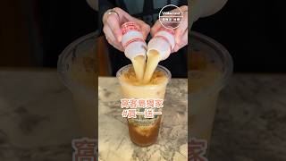 獨家買一送一！鶴茶樓多多茶系列，兩罐養樂多倒滿滿