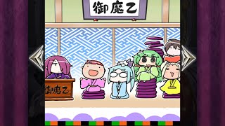 【#ゴ魔乙 プレイ動画】521回スコア大会予習 185.1m 光ハイパレ/光エッタ 範BoBo