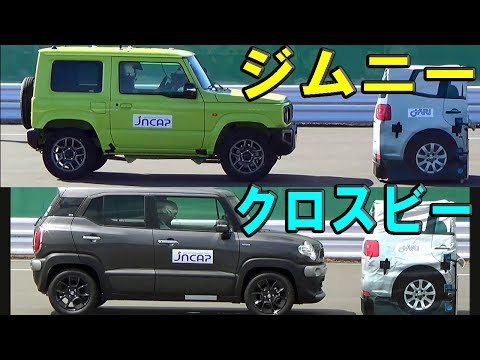 2018 Suzuki Jimny vs 2018 Suzuki XBEE - JNCAP AEB test