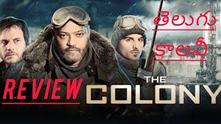 the colony Telugu Movie Review the colony Movie