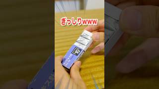 授業中バレずにハイチュウを食べる方法はありますか？ #shorts #学生 #学校 #バレずに #あるある #先生 #授業 #お菓子 #ハイチュウ