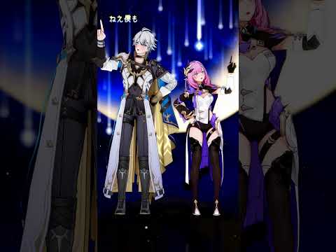 【MMD/崩壊】宇宙散歩【ファイノン/エリシア】