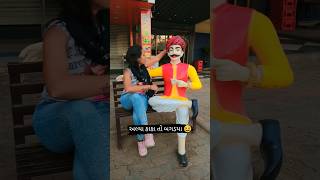 કાકા ચા તો પીવડાવો ☕#comedy #gujaraticomedy#youtubeshorts #shorts #short #gujrati #gujaratistatus
