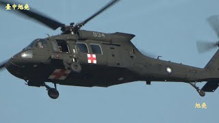 空軍海鷗救護隊UH-60M黑鷹直升機隊.