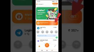 waho  marketing rewards / waho new update/marketing reward/waho app new update #shorts #wahoo