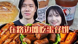 藏在小巷的菠萝包把我和阿伦都惊艳了… 以为只是普普通通的茶档 竟然…