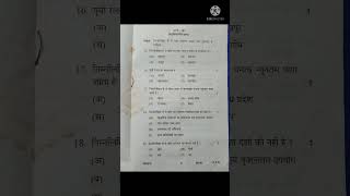 10 th सामाजिक विज्ञान