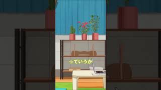 「ツノ研ぎ」 #mydeerfriendnokotan #しかのこのこのここしたんたん #anime #shikanokonokonokokoshitantan