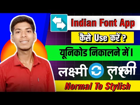 😱 Indian Font Converter Kaise Use Kare | how to use indian font convertor #Creatorprajapati