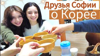Корея vs Англия vs Кaзахстан / Сравниваем, болтаем обо всём ^^