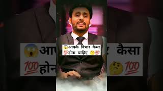 MD MOTIVATION MAA MD MOTIVATION Speech By Mahendra Dogney #mdmotivation #shorts