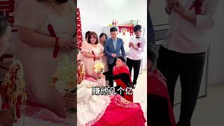 你们结婚时候是不是也这么说的??#婚礼搞笑瞬间 何杰夫妇#婚禮#搞笑#真實#生活#shorts