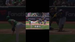 아니;; 진짜 공이 오다가 떠올랐다니까?! 라이징패스트볼 원리 알려드림 #야구 #스포츠 #과학