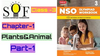 𝗖𝗹𝗮𝘀𝘀-𝟯 𝗡𝗦𝗢|𝗖𝗵𝗮𝗽𝘁𝗲𝗿-𝟭 𝗣𝗹𝗮𝗻𝘁𝘀&𝗔𝗻𝗶𝗺𝗮𝗹#imo #nso#ieo#class3 #olympiad#so#class2#nationalscienceolympiad
