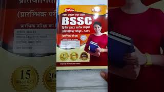 BSSC exam 2023#bssc#bsscexam#bsscbook#bssc2024#ssc