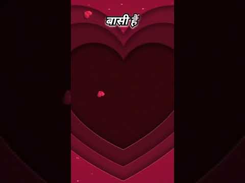 Akho me teri hi #viralvideo #shorts #stetus #lovesong
