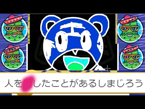 お絵描きのはずが「し○じろうの元寇」のゆっくり解説になった【GarticPhone】