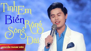 Tình Em Biển Rộng Sông Dài - Nguyễn Thành Viên || Dấu Ấn Vĩnh Biệt Người Tình