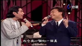 費玉清.文章-千千萬萬個愛你