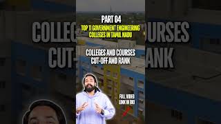 Top 11 Govt Engineering Colleges in Tamil Nadu 2025 🎓 | Low Fees, High Placement, Full Guide