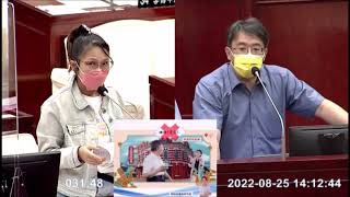 【0825 郭昭巖 民政部門質詢1】黃珊珊本月28日將宣布投入選舉 郭昭巖要求嚴守行政中立、不該動員協助選舉