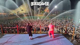 박명수가 김해 롯데파크에 오면 생기는 일...