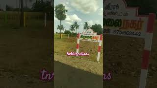 #வீட்டுமனைவிற்பனைக்கு#30அடிதார்சாலை 15அடி ததாராசாலே. #கீழ்கல்பூண்டி #சிறுபாக்கம்ரோடு #கீழ்கல்பூண்டி